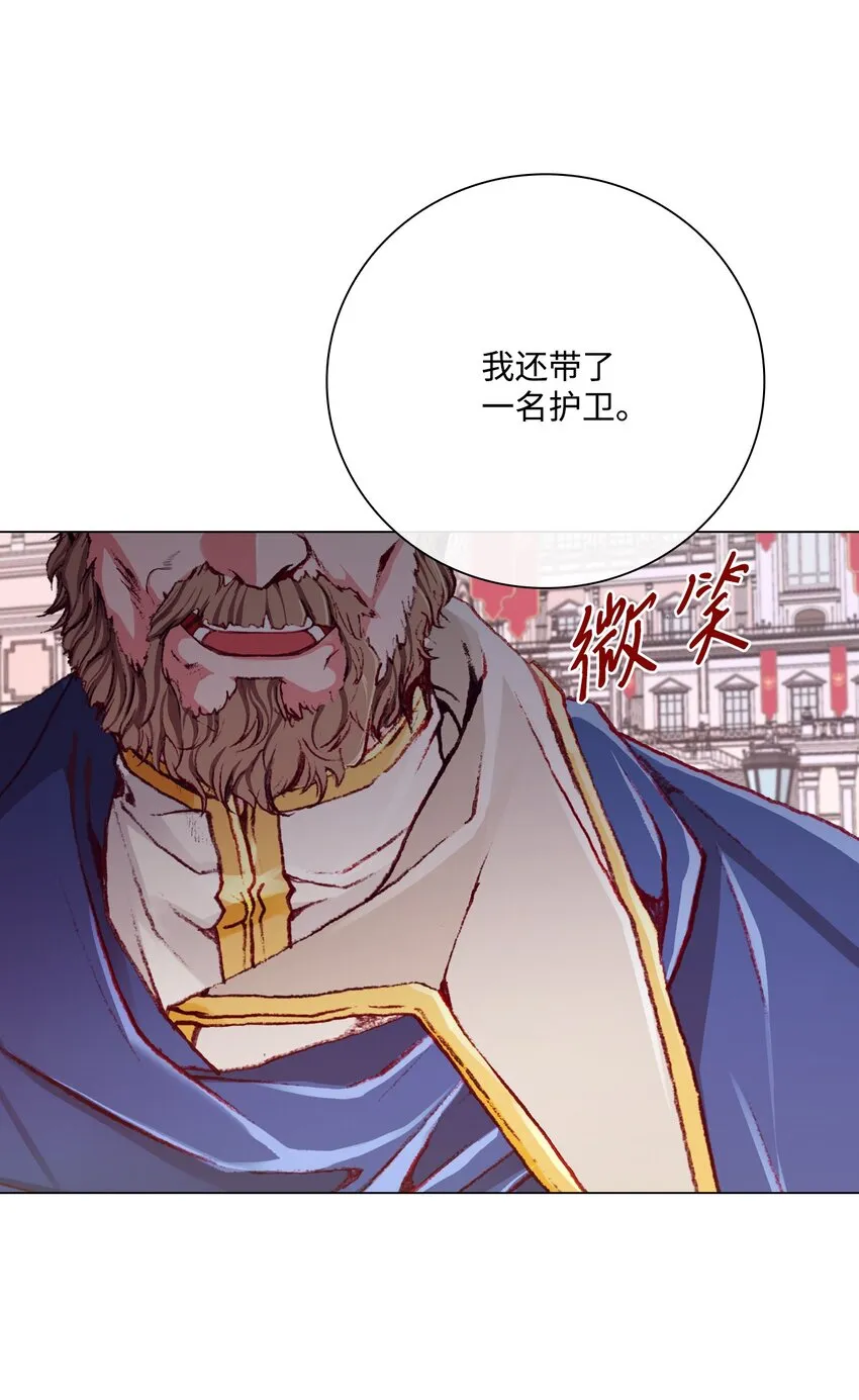 58 将计就计 第57页