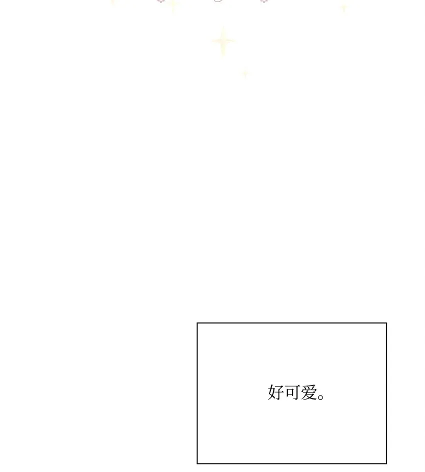 58 将计就计 第69页
