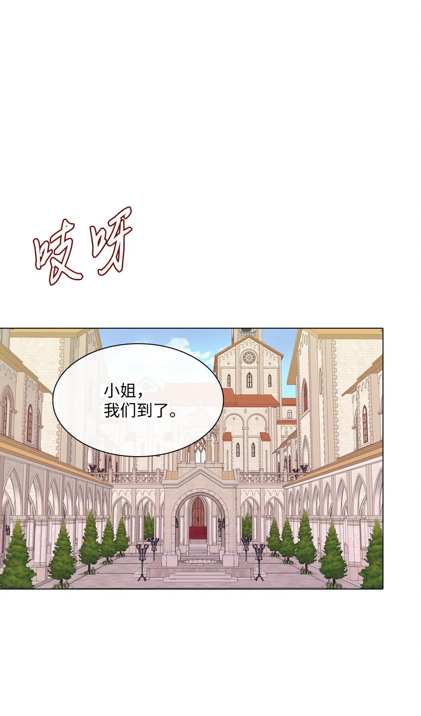 58 将计就计 第89页