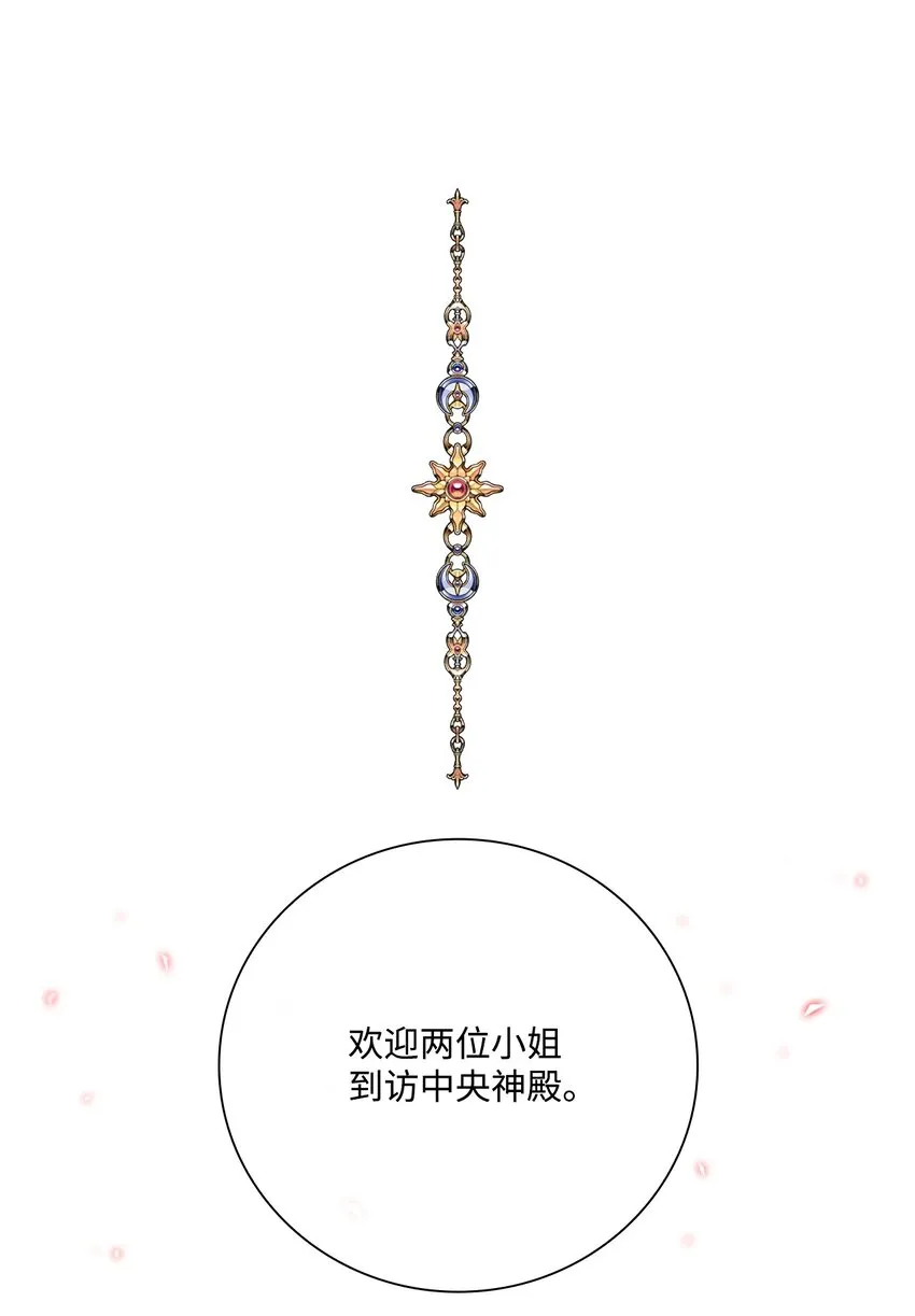 58 将计就计 第90页