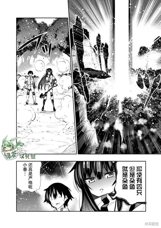 第17话 第13页