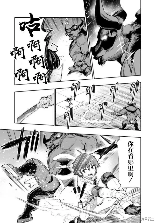 第15话 第7页