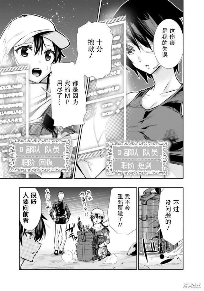 第13话 第5页