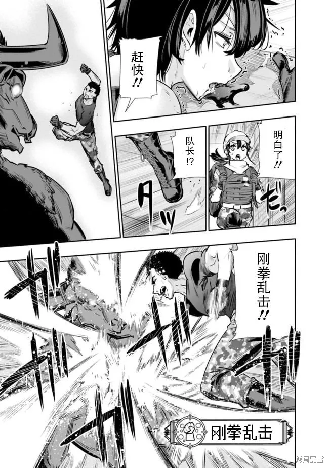第13话 第13页