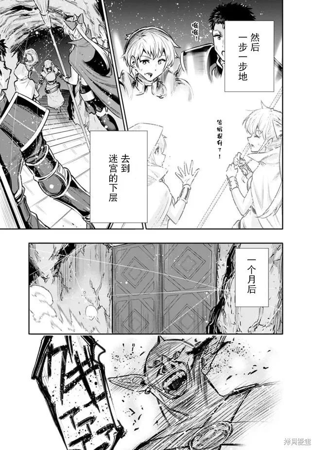 第11话 第13页