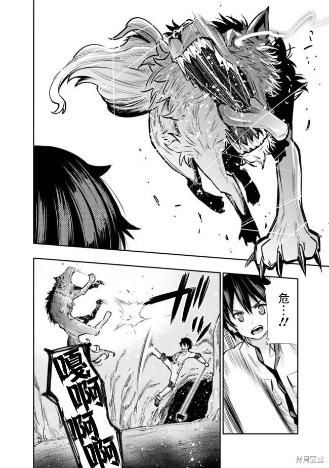 第08话 第12页