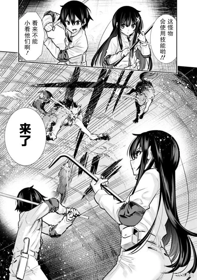 第08话 第15页