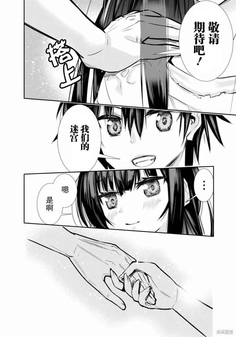 第07话 第18页