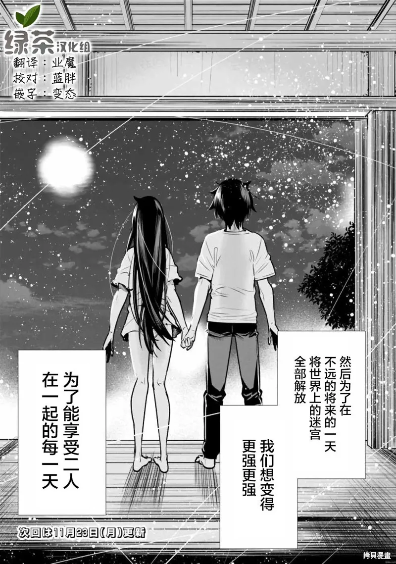 第07话 第19页