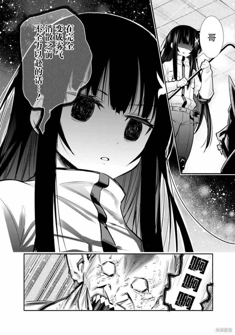第06话 第16页