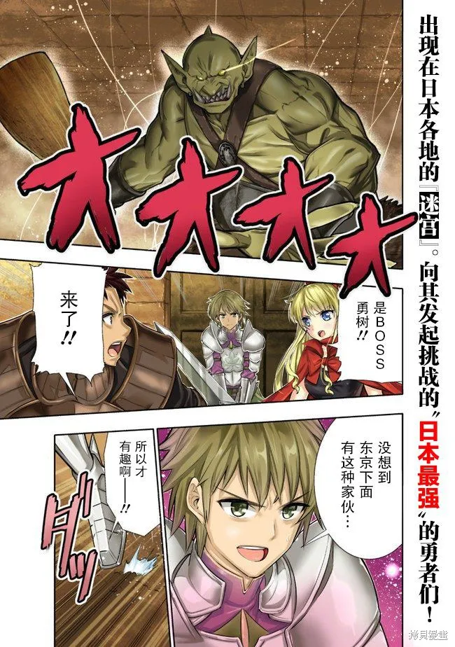 第01话 第1页
