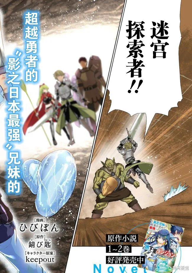 第01话 第2页