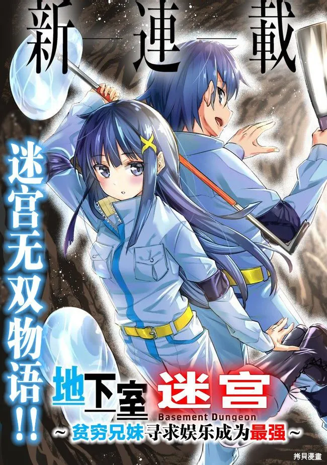 第01话 第3页