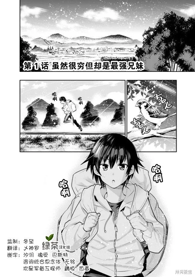 第01话 第4页