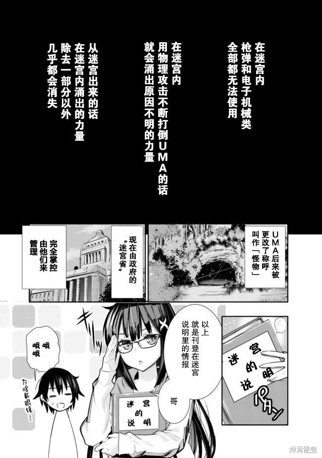 第01话 第15页
