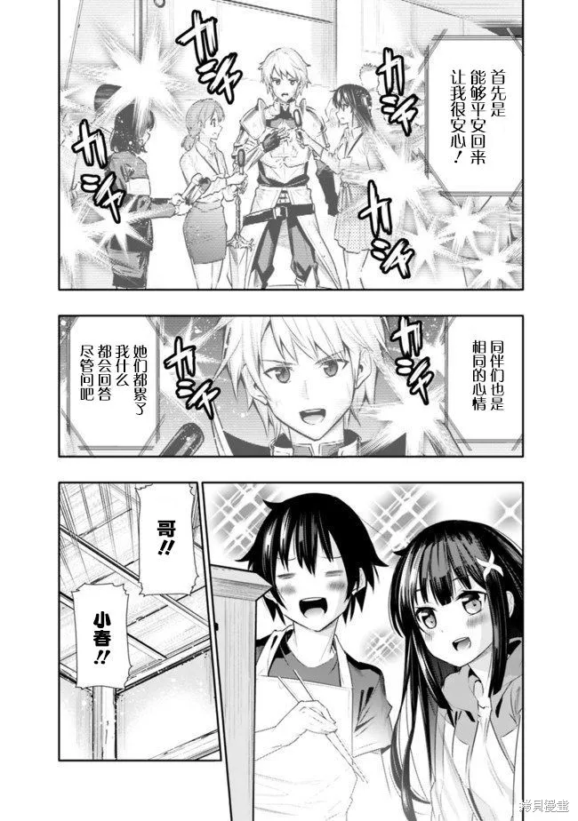 第01话 第18页
