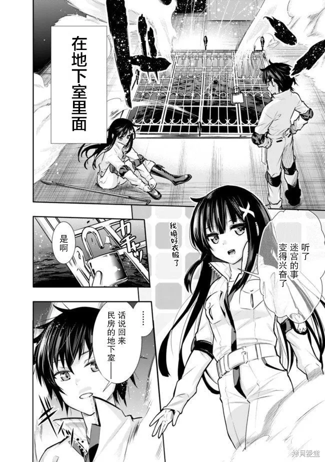 第01话 第20页