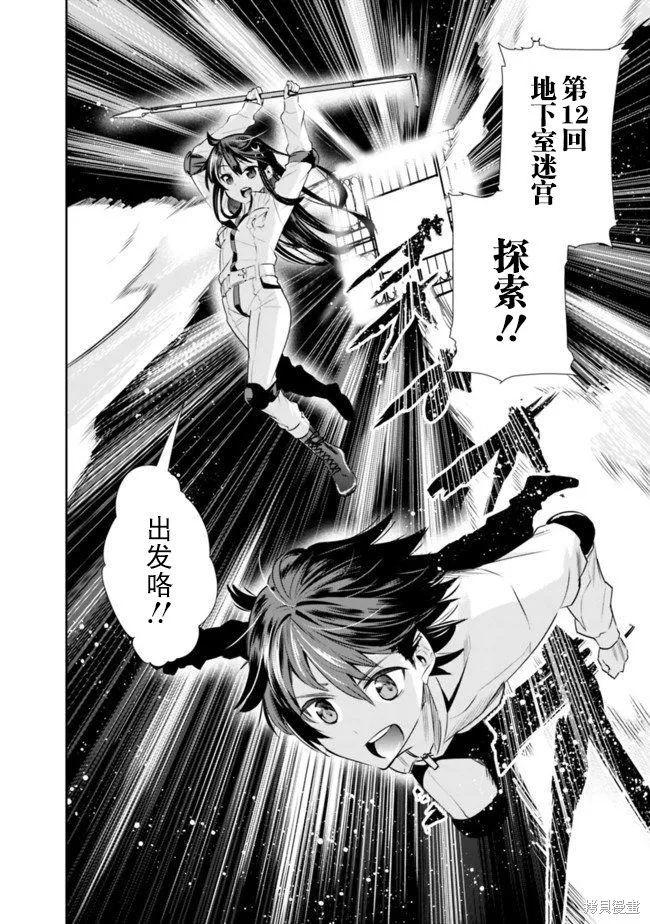 第01话 第22页