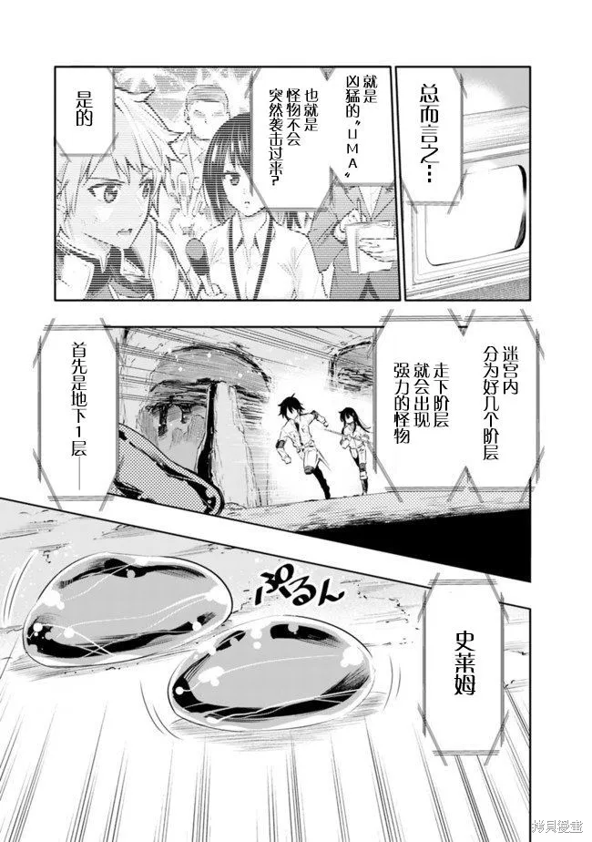 第01话 第23页