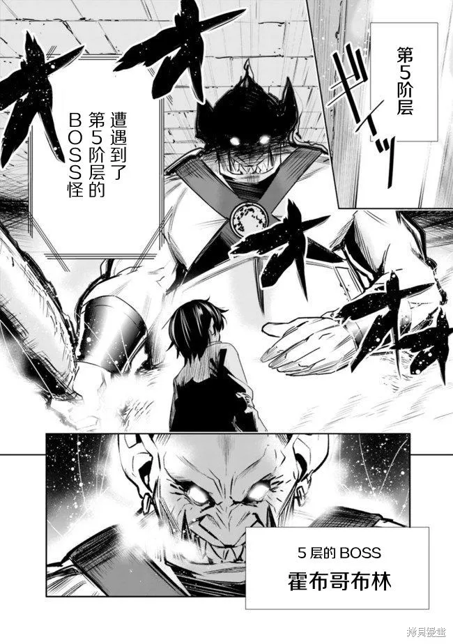 第01话 第30页