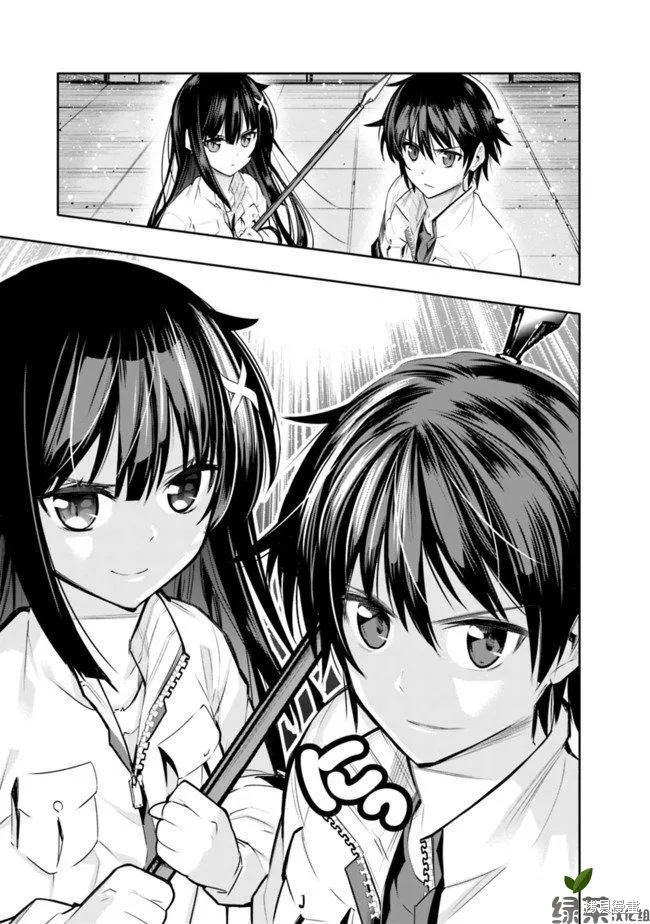 第01话 第31页
