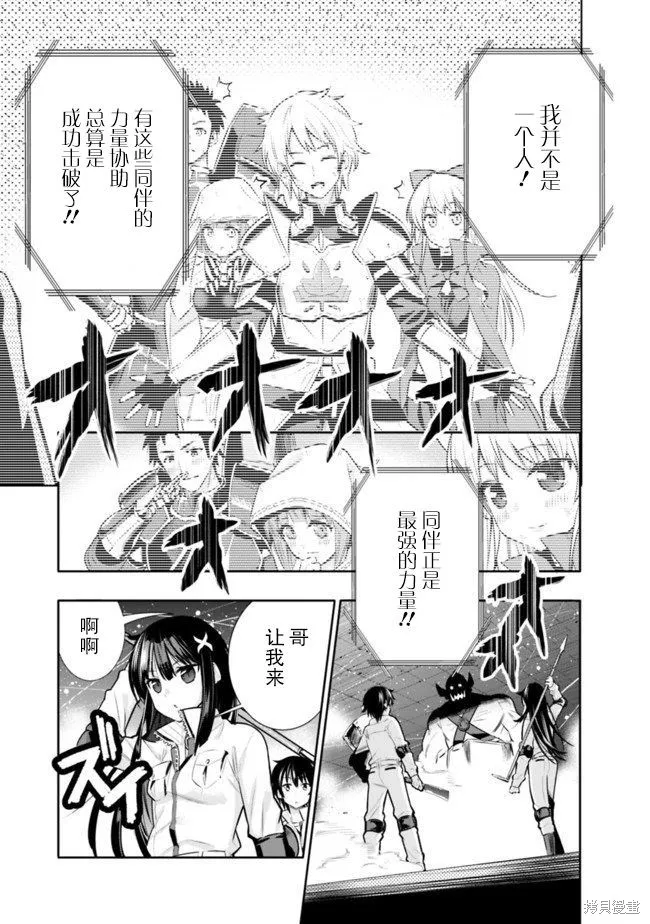 第01话 第33页