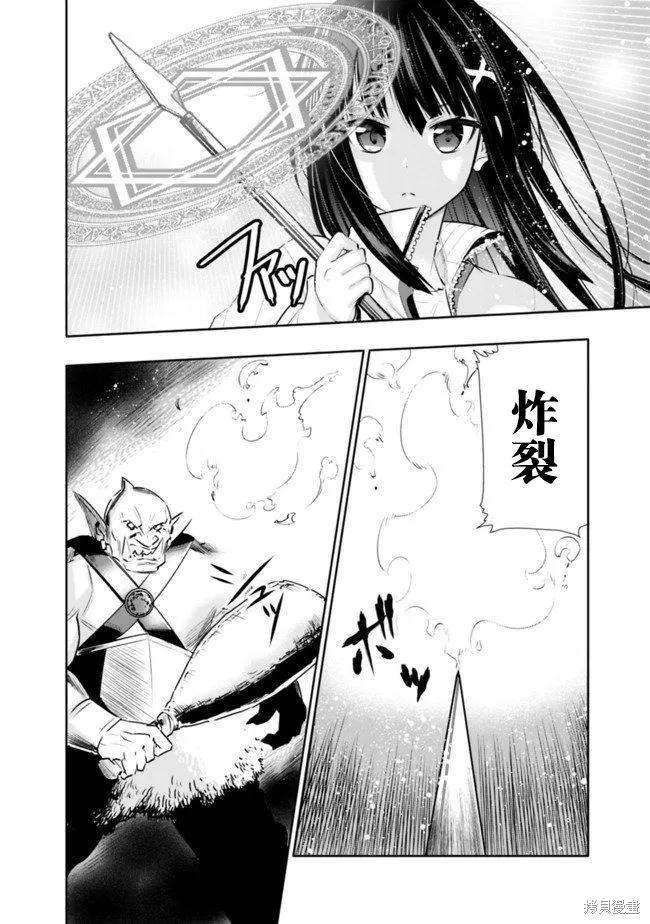 第01话 第34页