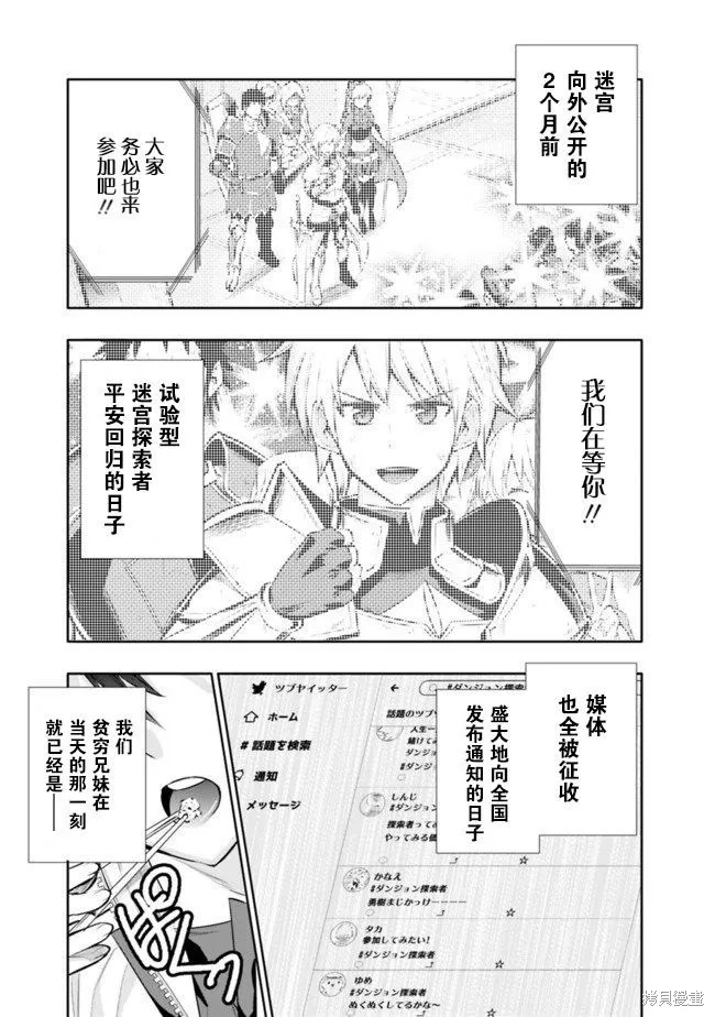 第01话 第37页