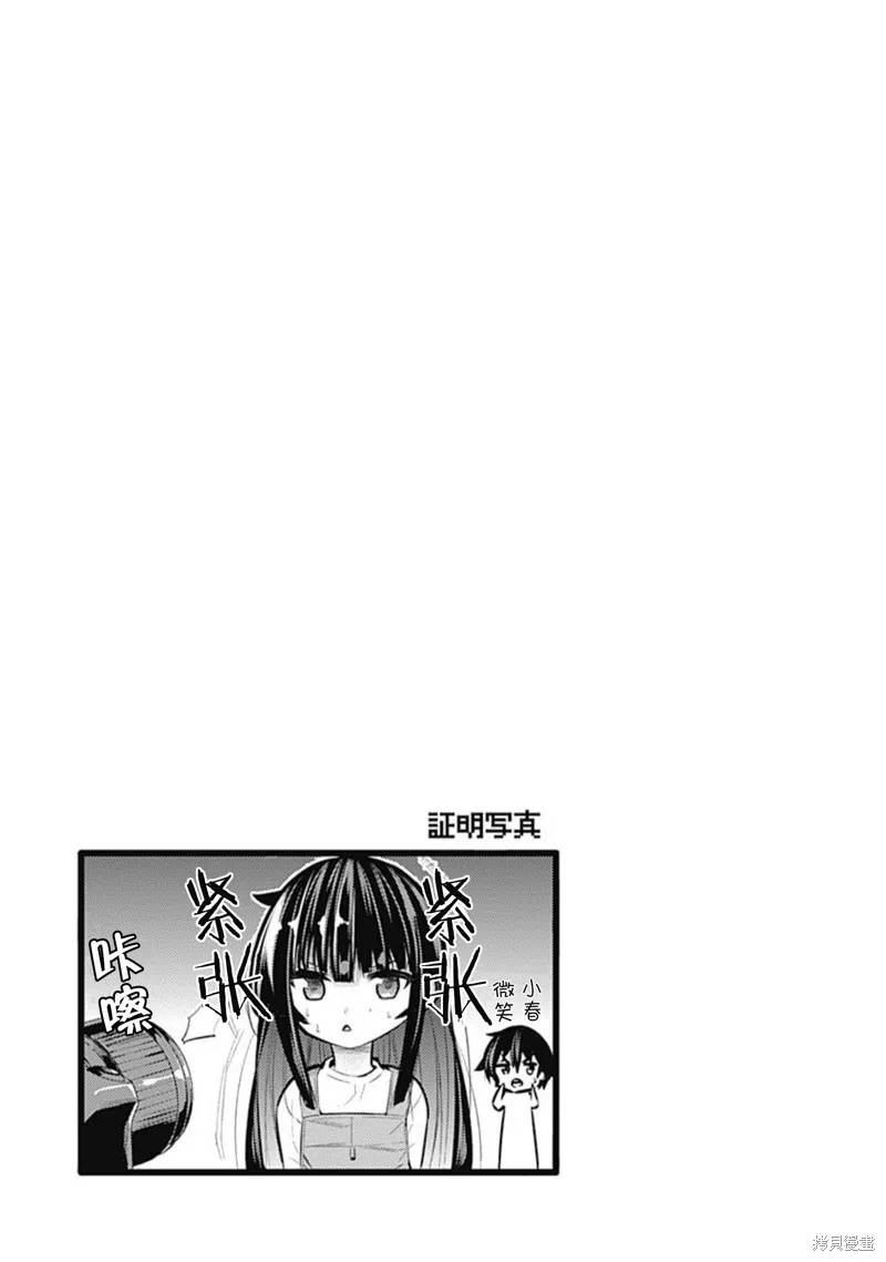 第19话 第21页