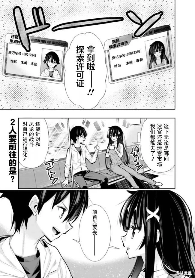 第20话 第1页