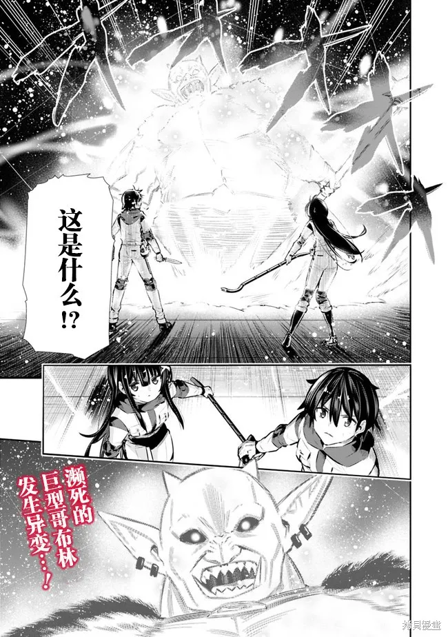 第23话 第1页
