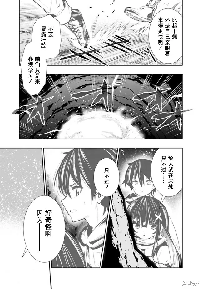第24话 第15页