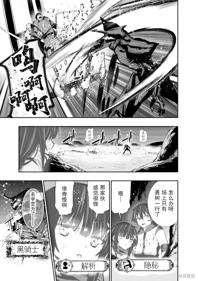 第26话 第5页
