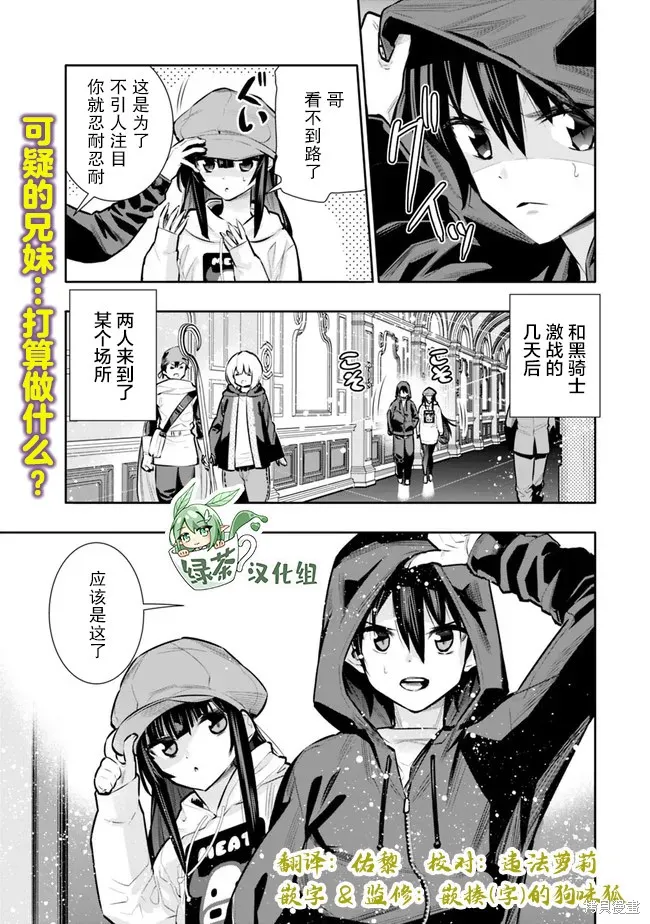 第29话 第1页