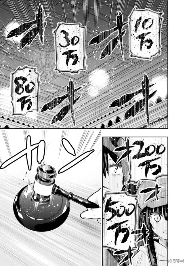 第29话 第17页