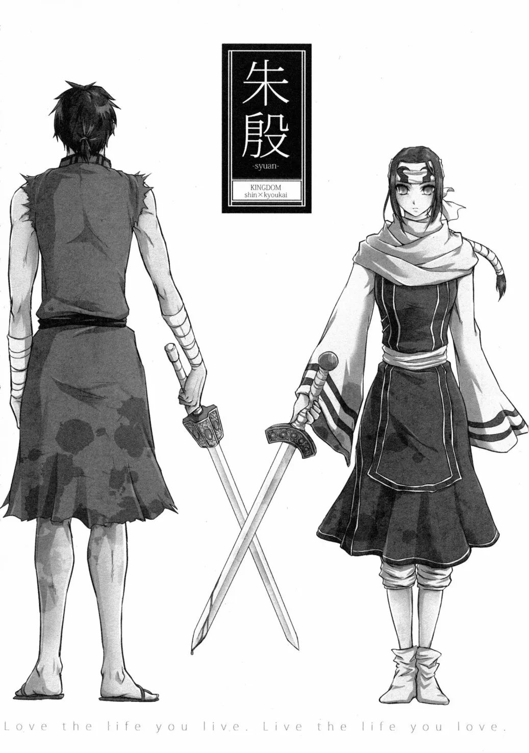 短篇 第28页