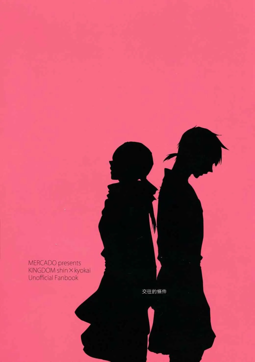 第1话 第2页