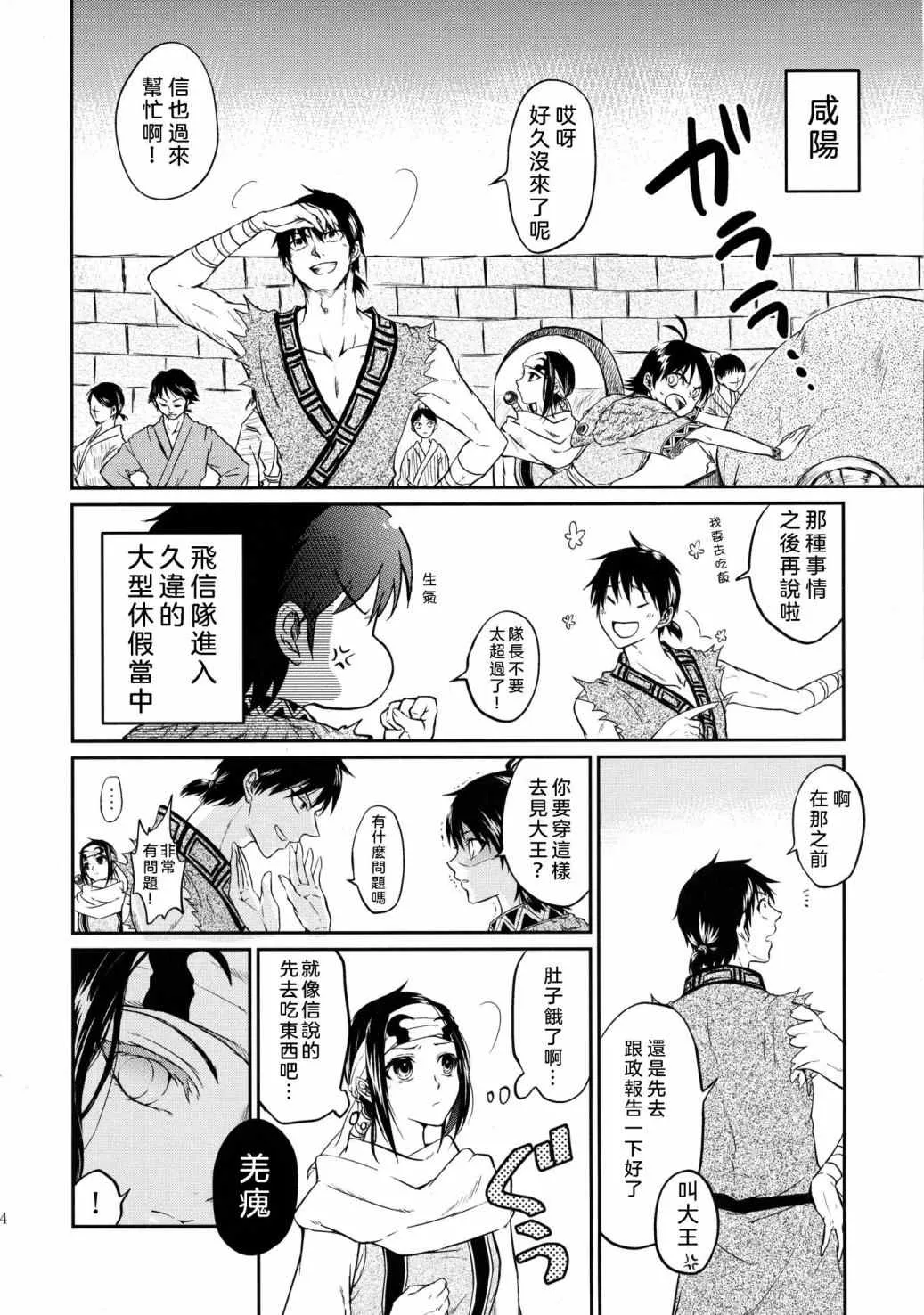 第1话 第30页