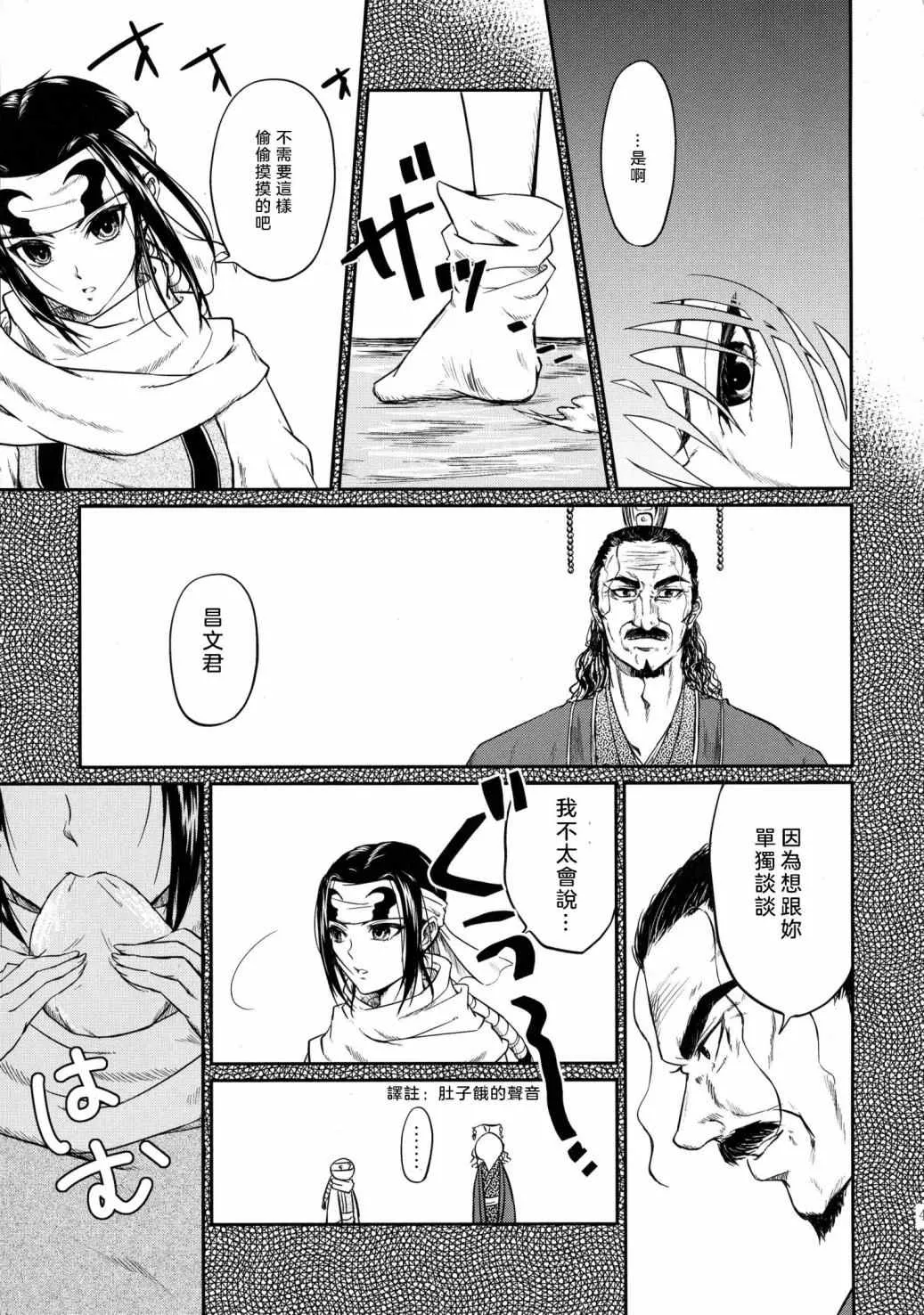 第1话 第41页
