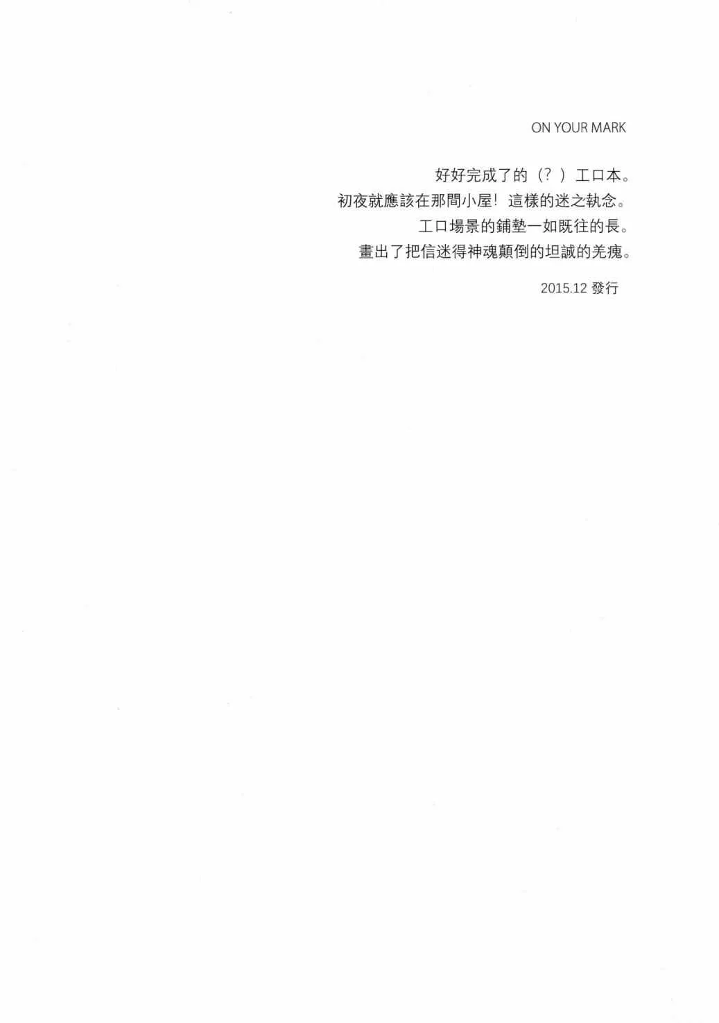 第1话 第52页