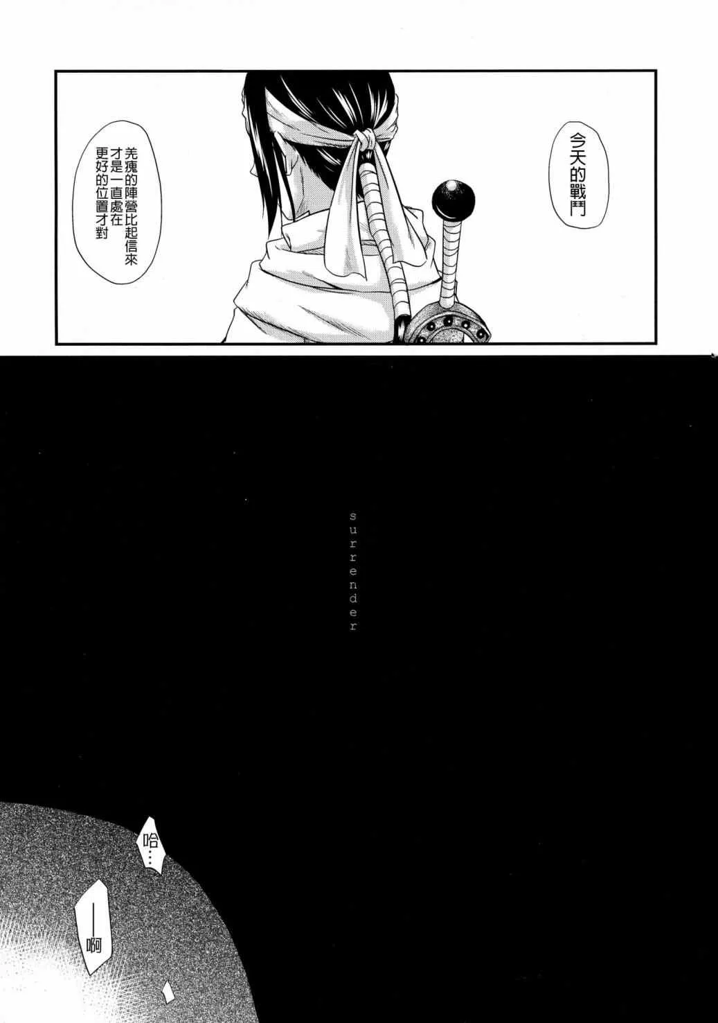 第1话 第56页