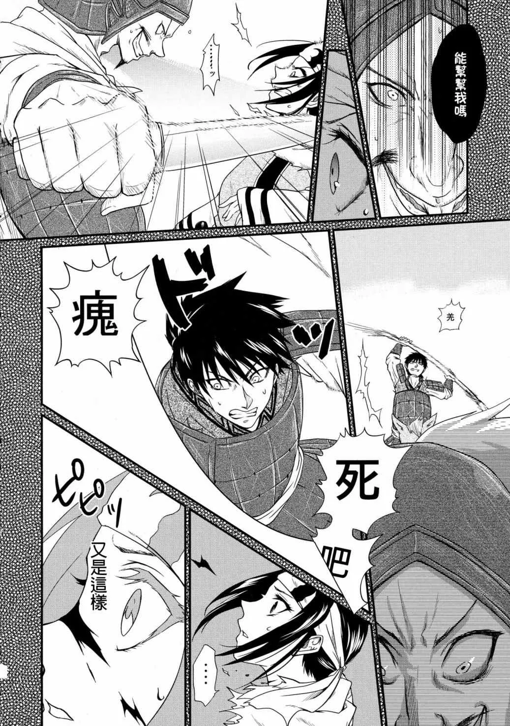 第1话 第58页