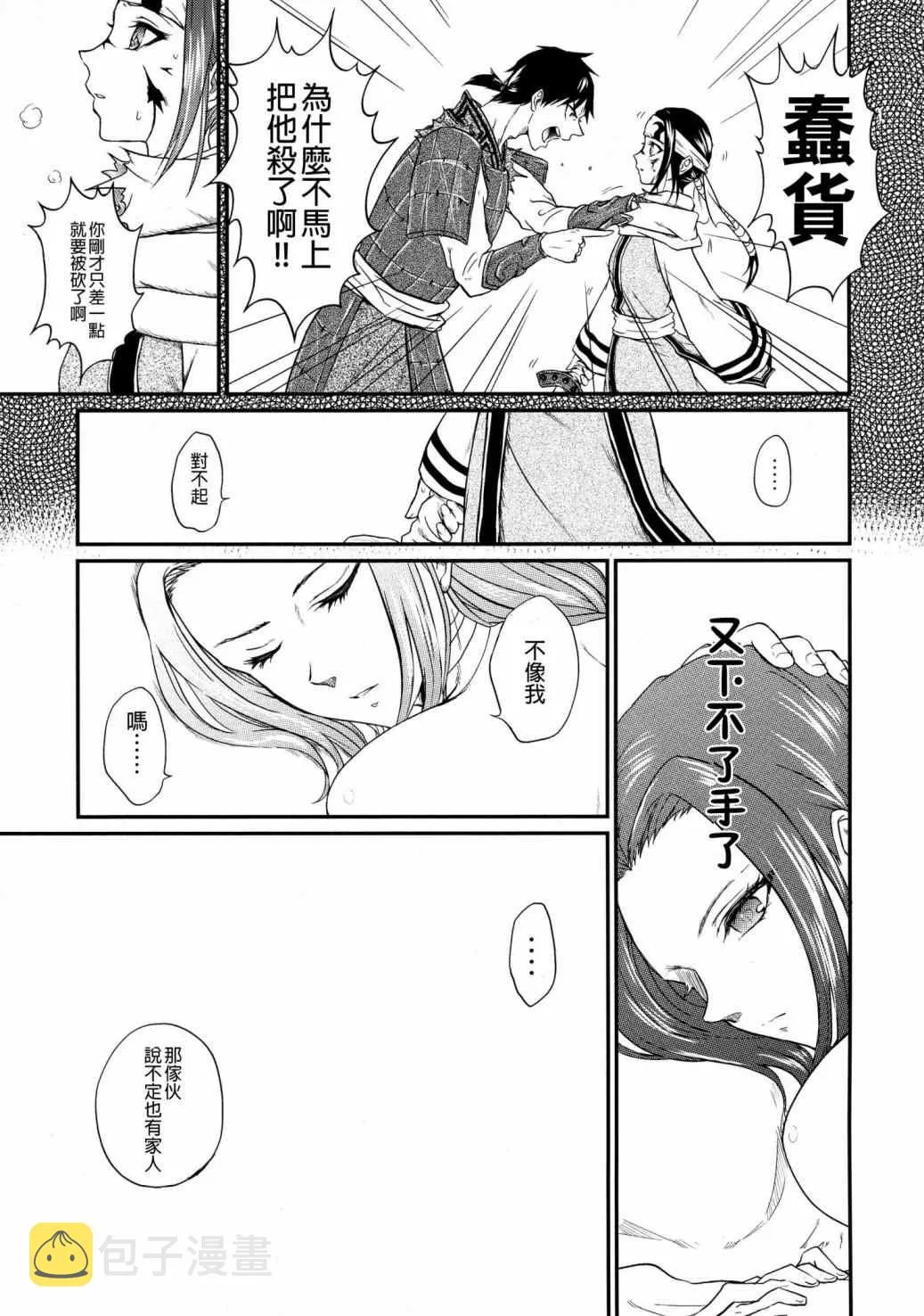 第1话 第59页
