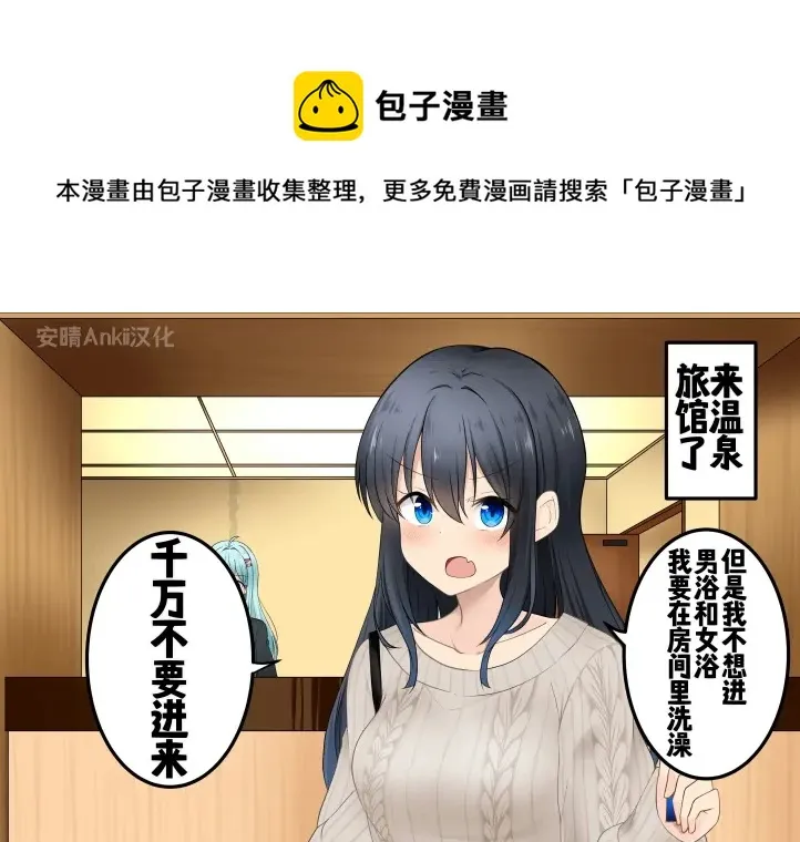 第11话 第1页