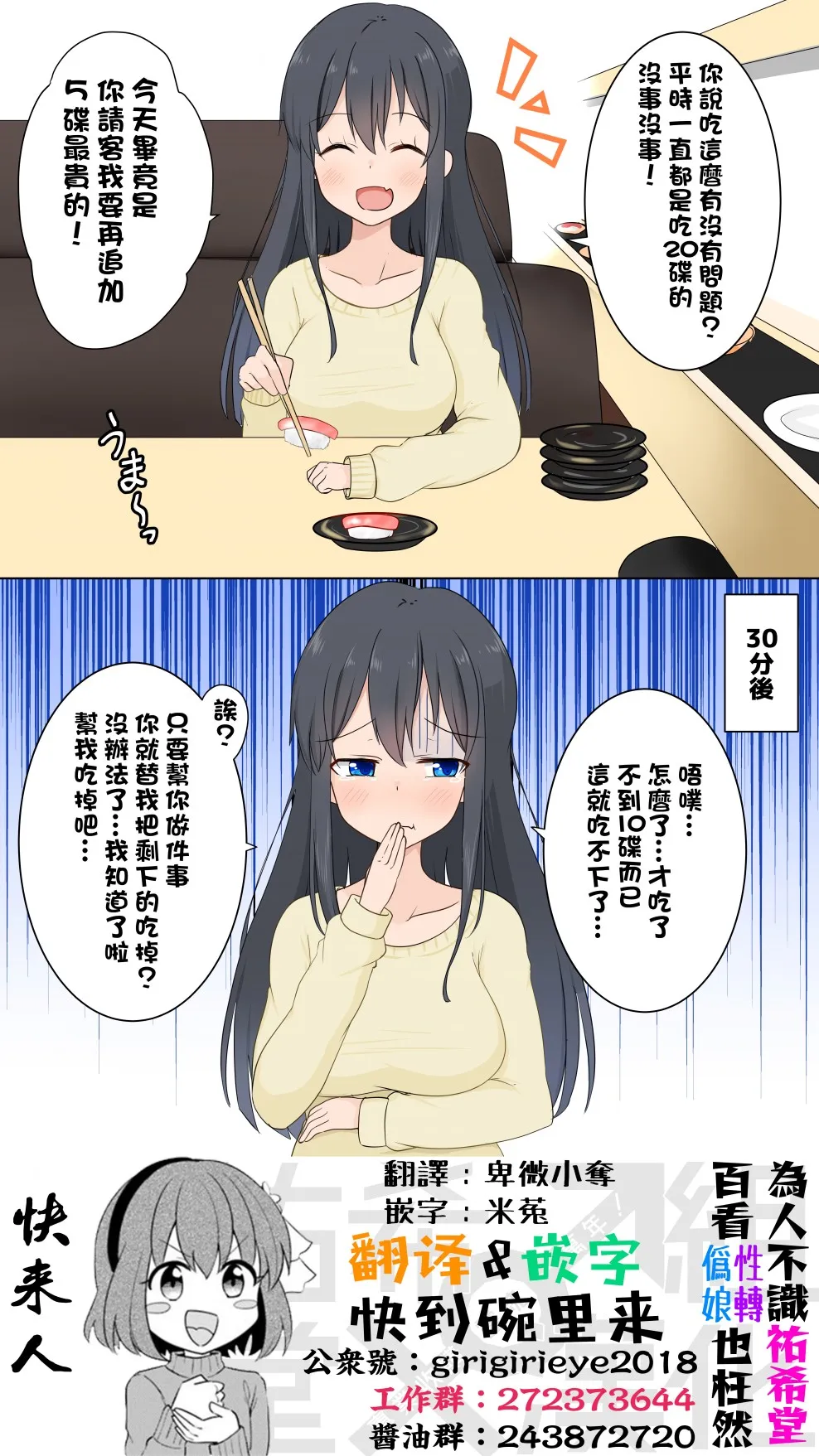 第10话 第1页