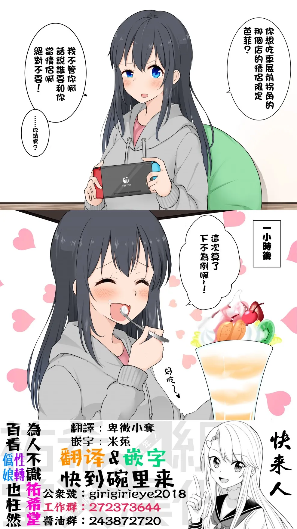第5话 第1页