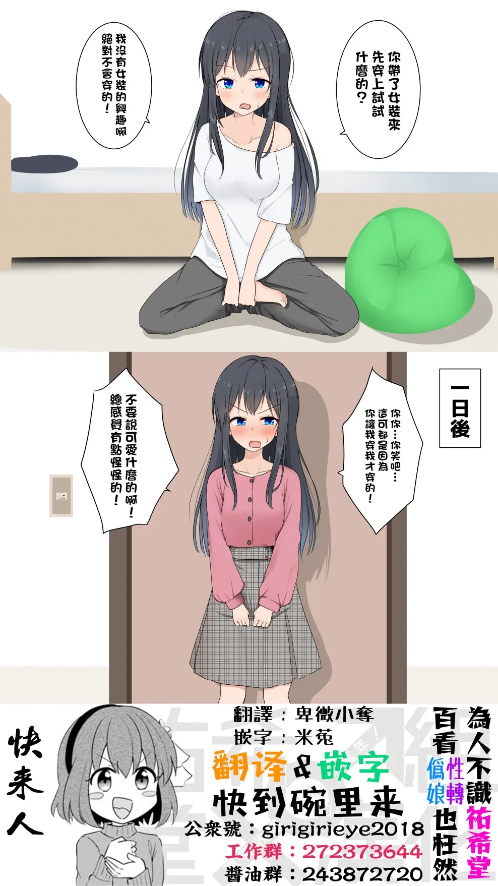 第4话 第1页