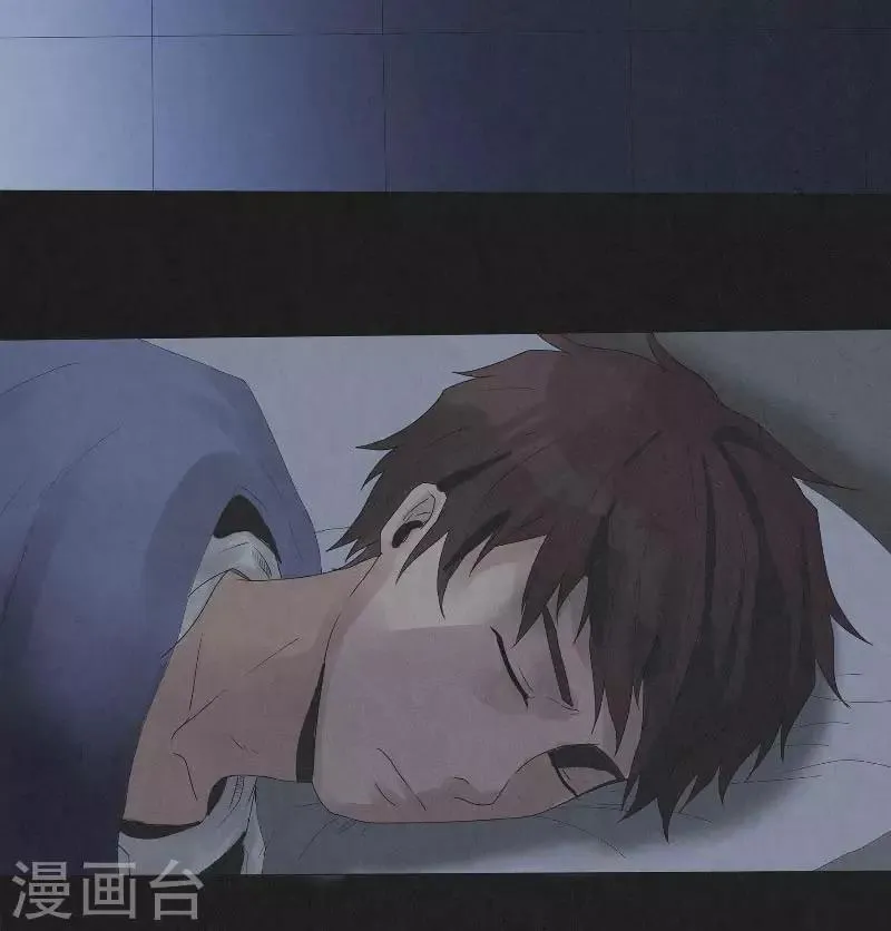 第3话 南山精神病院 第17页