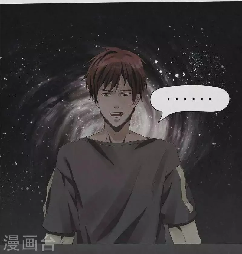 第10话 消失的记忆 第15页