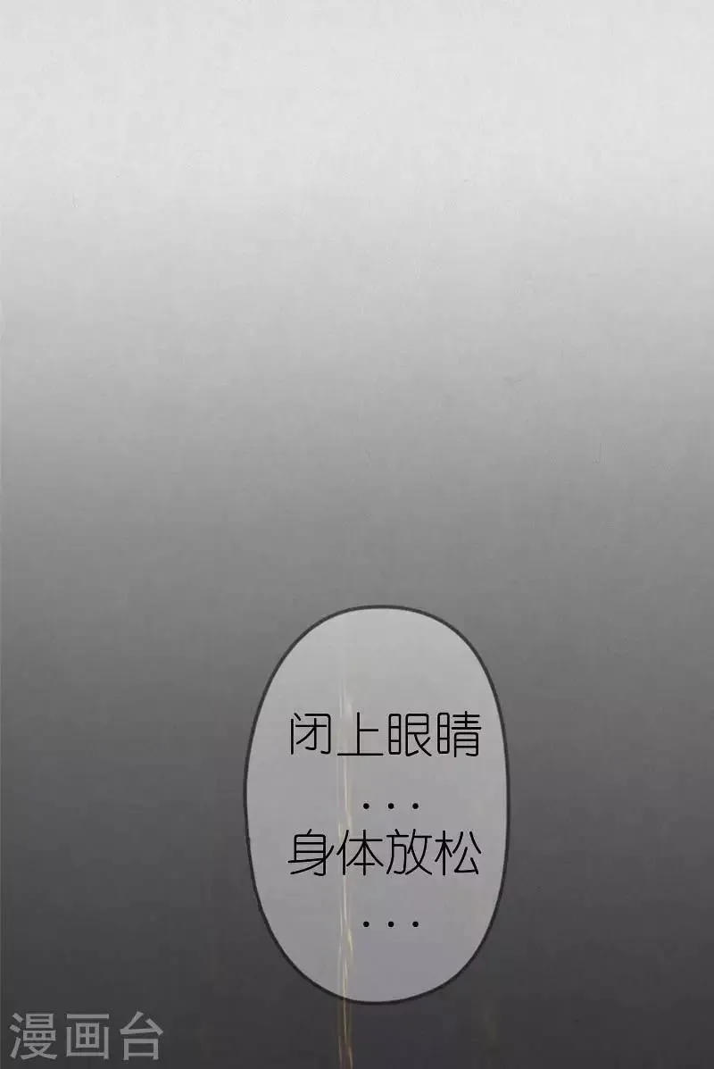 第10话 消失的记忆 第21页